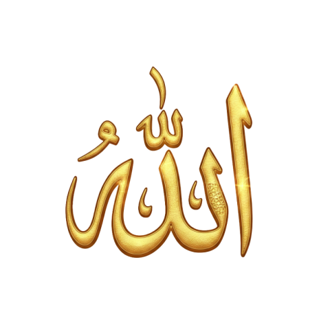 Golden Allah Arabic Calligraphy on Black Background PNG IMAGE FREE DOWNLOAD