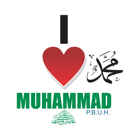 I LOVE MUHAMMAD PHOTO PNG DOWNLOAD HD QUALITY