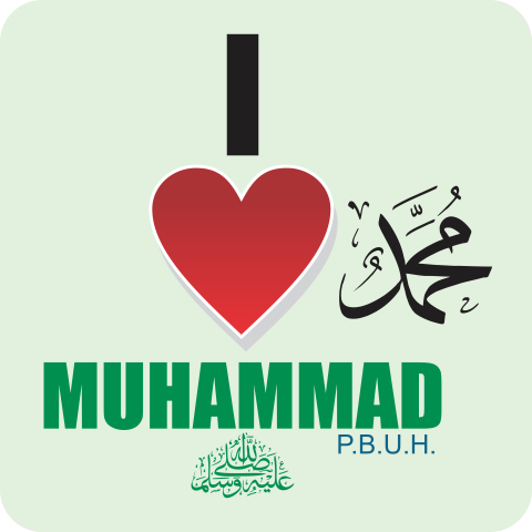 I LOVE MUHAMMAD STATUS PHOTO DOWNLOAD